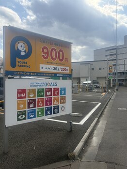 アンドユー(&U)/近隣パーキング[仙台/長町/痩身]