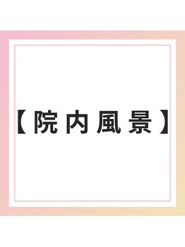 ブレア 元町/院内風景