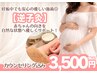 【逆子灸】赤ちゃんの向きを優しくサポート!