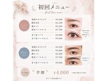 ルガールアトリエ(Regard Atelier)の雰囲気(まずは初回料金で体験してください!学割も◎)