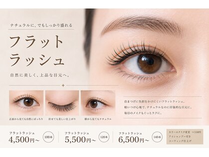 ザ サロン アリア 池袋(THE SALON aria)の写真