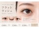 ザ サロン アリア 池袋(THE SALON aria)の写真