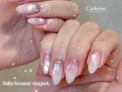 シェルミー(Cielmie)の写真
