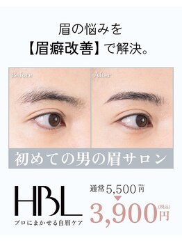 エクラ ルミナス(Eclat Luminous)の写真/眉はプロの手で美しく。自眉を活かすHBL