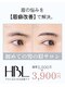 エクラ ルミナス(Eclat Luminous)の写真/眉はプロの手で美しく。自眉を活かすHBL