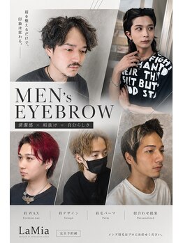 ラミア(LaMia)の写真/男性のお客様急増中!オイルマッサージに漢眉WAX☆【お顔の印象をガラッと変える漢眉お任せ下さい!】