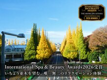 ザ アロマ スパ 青山(THE AROMA SPA AOYAMA)