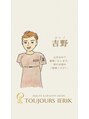 トゥジュール イエリック(Toujours ierik)&nbsp;吉野 