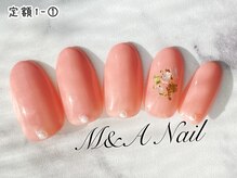 エムアンドエーネイル 横須賀店(M&A NAIL)/Hand ジェル定額1-1