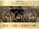 パールプラス 高山店(Pearl plus)の写真
