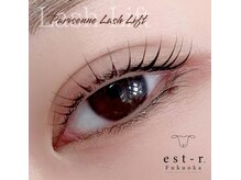 エストアール 筑紫口本店(est-r.)/#パリジェンヌ　△カール