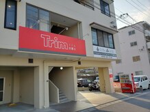 ストレッチアンドトレーニング トリム 那覇(Trim)の雰囲気（赤い看板が目印です☆）