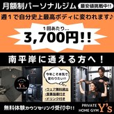 ワイズ(Y's)