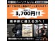 ワイズ(Y's)の写真