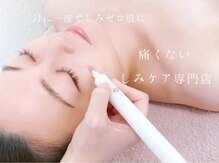 イシス ジェニー マルヤマクラス店(ISIS Genny)