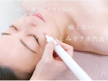 イシス ジェニー マルヤマクラス店(ISIS Genny)の写真