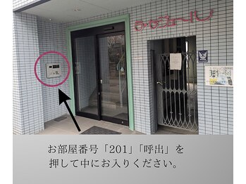 サロン ド ベルメール(Salon de Belle mer)/外観 2