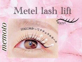 メモト 姫路駅前店(memoto)/メーテルラッシュリフト