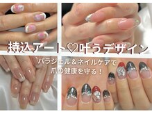 プレジールネイル 烏丸御池(Plaisir Nail)の雰囲気（持込画像OK!カラーの調合もお任せ下さい♪烏丸/パラジェル/ケア）