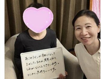 ララスマイル 鶴崎森町店/たるみ 頭痛 猫背 巻き肩 整体