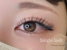 フリオ 藤枝店(julio)/シングルエクステ