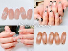サロン アミリー(Salon Amiely)