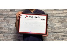 ジャパン 東広島店(JAPAN)/【お客様の声☆】