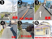 サロンドサンテソレイユ(salon de sante Soleil)の雰囲気(少し分かりづらい場所にあるので地図見てください!駐車場有り)