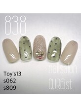 キュアイスト 調布店(CUREist)/