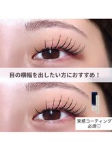 アンノウン(Unknown.)/束感マツエク