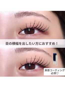 アンノウン(Unknown.)/束感マツエク