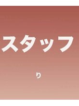 リラクゼーション工房 レモン&nbsp;り 