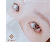 アリュージョン 秋田店/まつげパーマ/パリジェンヌ