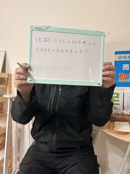 ドクターネイル爪革命 群馬両毛店/巻き爪で悩んでいたお客様