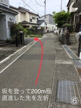 満月堂/山手町MAP(6)