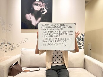 グレースエール トータルビューティーサロン(Grace Aile)/５０代　たるみ・リフトアップ