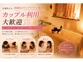 【肩こり・よもぎ蒸し】リンパマッサージBambiの写真/【温泉帰りや観光の合間に◎】スキマ時間で、身体も気分もすっきりリセット♪