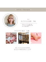 ロイヤルセラピスト 袋町店(Royal Therapist)&nbsp;山岡 千晶
