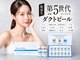スカイアンドシー(sky&sea)の写真