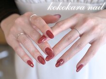 トータルビューティーサロンココカラ(KOKOKARA)