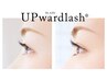 ☆UPwardlash☆160本☆