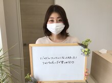 ベルネージュ(Belle Neige)/お客さまの声