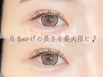 トゥ(To...)/パリジェンヌラッシュリフト♪