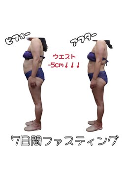 ココロ(cocoro)/7日間でウエスト-5cm