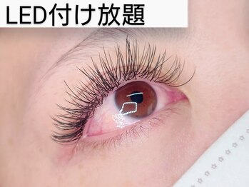 アポストロフィエス/LEDシングルつけ放題