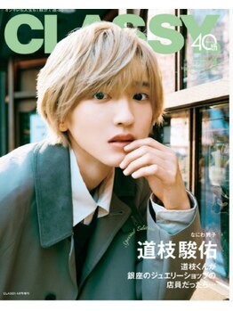 ヨサパーク ゴールデンツリー 浦安本店(YOSA PARK GordenTree)/CLASSY掲載♪