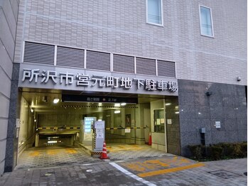 くまはら接骨院 所沢院/駐車場案内