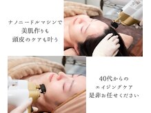 ウォーム(Warm)の雰囲気（韓国肌管理マシンなど最新機器を導入しております。）