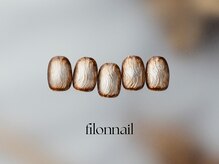 フィロンネイル 武蔵小杉店(filonnail)/定額ニュアンス