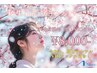 【女性限定全身＋VIO】　LED全身美肌脱毛＋即日つるつるVIOワックス　￥8000